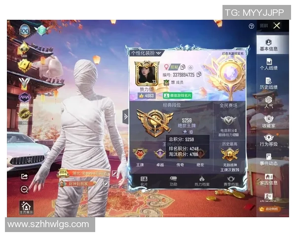 和平精英战术排行榜揭晓V5战队荣登第七名引发热议