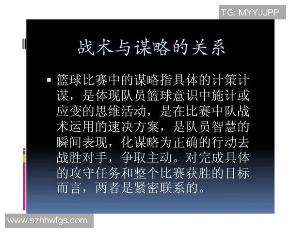 广州篮球队中路突破战术分析及其成效评估 广州篮球队中路突破战术分析及其成效评估