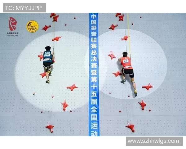 攀岩竞技的魅力与挑战：北京攀岩队的比赛经验分享与启示